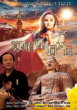 伦理野蛮行为-导演剪辑版